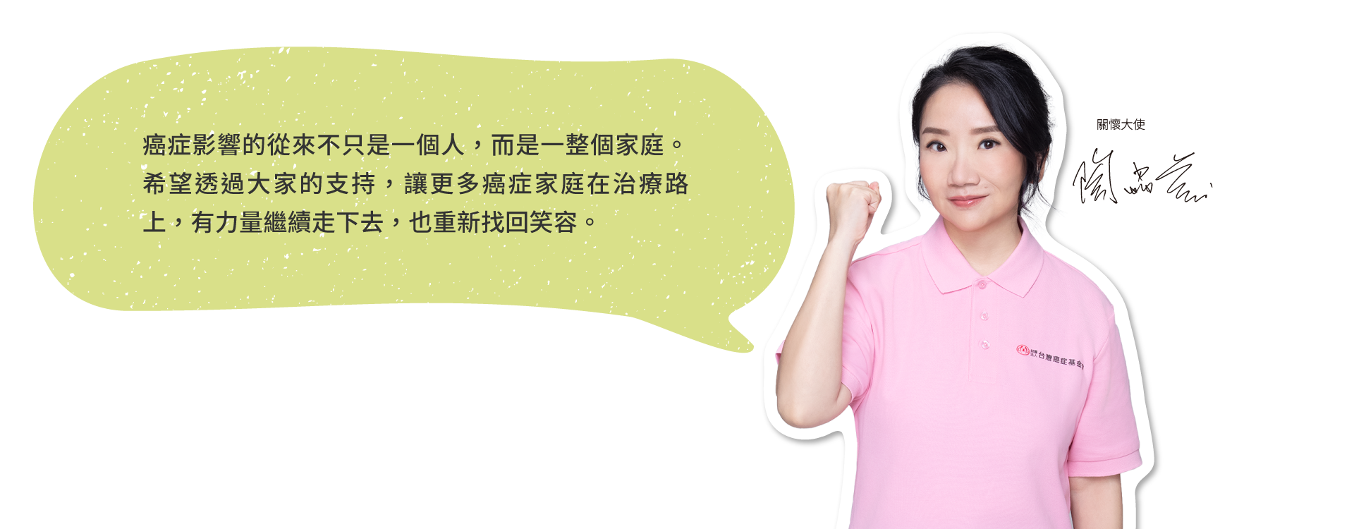 陶晶瑩