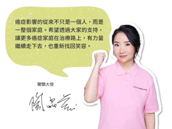 陶晶瑩
